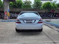 Benz S300L W221 3.0  Sunroof AT ปี 2007 5674-093 รูปที่ 5